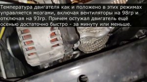 Работа климатической установки Nissan Rogue T32