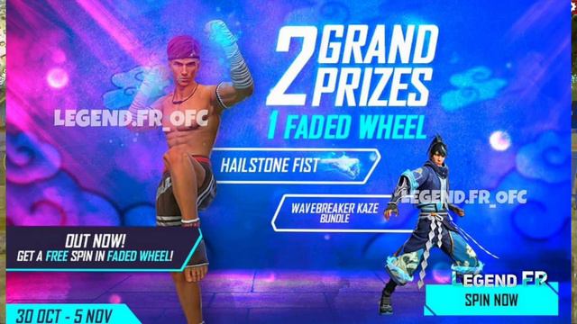 new guild wars tokens in free fire | guild wars token rewards | guild flag emote free fire |