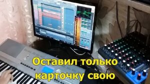 Я милого узнаю по походке. Караоке.