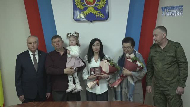 Вручение орденов мужества Козлову, Юргилевичу