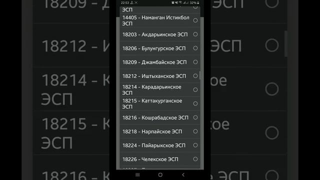Telefonda elektr tok hisoblagich (счётчик)ga SMS xabarnoma yoqish смотреть онлайн