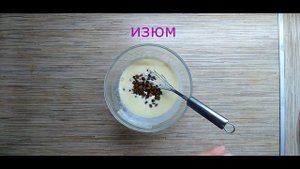 Нежнейшие кексы на майонезе за 20 минут!