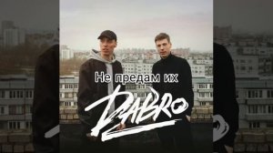 «Dabro»юность караоке