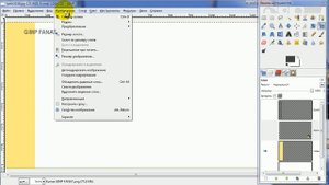 Работа с текстом Уроки Gimp Как сделать текст вертикально и очень аккуратно!
