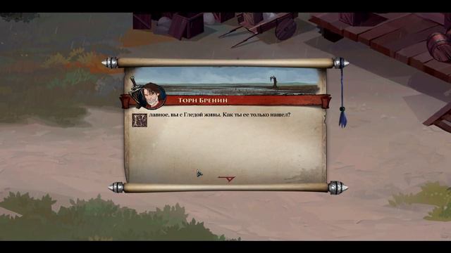 Ash of Gods - #13 - Видения смотреть онлайн