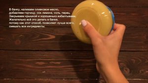 Салат Нисуаз со свежим тунцом