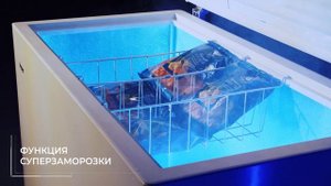 Морозильные Лари Haier