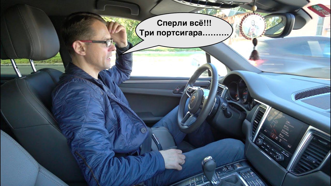 Докупаем в Порше Макан то что сперли при продаже | Выбираю дилер для ТО смотреть онлайн