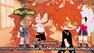 ? Meme~?Внимание! Сейчас вы увидите себя в будущем! ?~Gacha Clyb ?