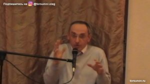 Религиозные обязанности в семье. Торсунов Олег Геннадьевич