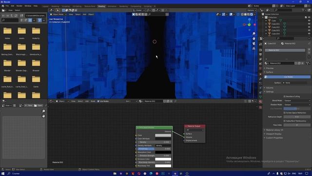 Бесконечная  sci-fi анимация с помощью текстур в Blender 2.92