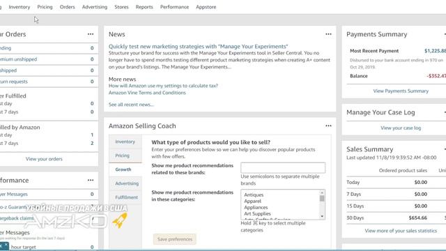 Как ВЫВЕЗТИ товар с Амазон FBA/Удалить/Removal Order/Disposal | Бизнес на Амазон смотреть онлайн