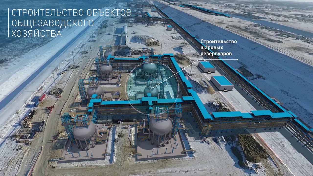 Свободный город амурская область карта газоперерабатывающий завод