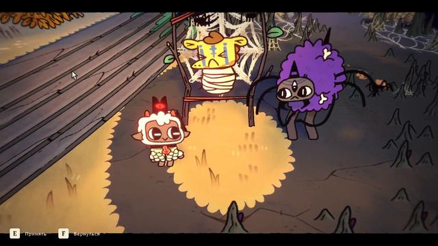 Cult of the Lamb - Прохождение в 2023 | Культ Ягнёнка | КОЛАБОРАЦИЯ С DONT STARVE  | Серия 54