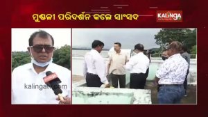 BJD MP Bhartruhari Mahtab Oversees Flood Situation At Mundali Barrage In Cuttack || KalingaTV