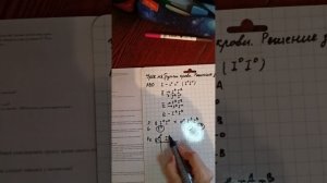 Урок 3 "Решение задач на тему "Группы крови" "