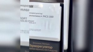 Терморегулятор MCS 350 для теплого пола - короткий обзор