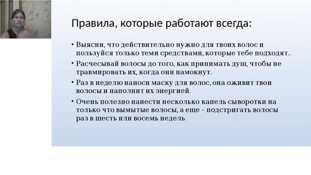 Уход за волосами Обновленная серия HairX смотреть онлайн