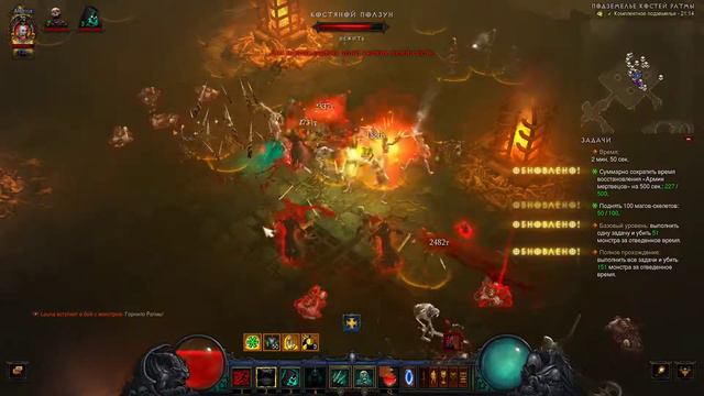 Комплектное подземелье Ратмы на мастере (134 парагон!) смотреть онлайн