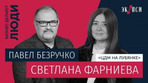 Как работают в Главном детском магазине страны? Рассказывает Светлана Фарниева, ГД ЦДМ