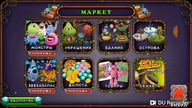 Как вывести эпическую Кустиву смотреть онлайн