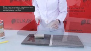 Защита от влаги с помощью гидрофобизирующей пропитки ELKAY WATERSTOP