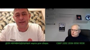 Гражданин своей страны!