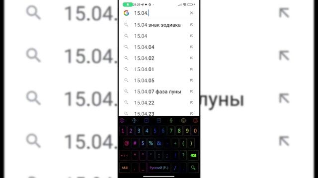 КАКОЙ КОД ВВОДИТ ПИН? смотреть онлайн