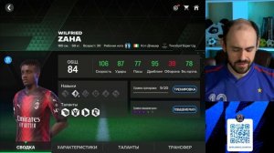 Что не так с равной игрой в FC Mobile? Или со мной...