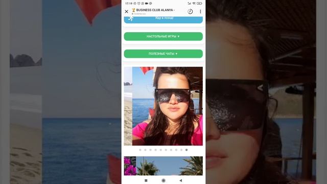 Обзор сайта визитки «Бизнес-клуб Аланья». НЕТВОРКИНГ для Наших, приходи! смотреть онлайн