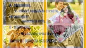 Музыкальный ролик.  Я - женщина