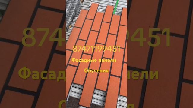 Чем облицевать дом Фасадные панели термопанели смотреть онлайн