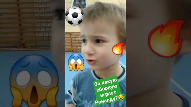 За какую сборную играет Роналду?