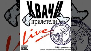 Стих про Зопуха