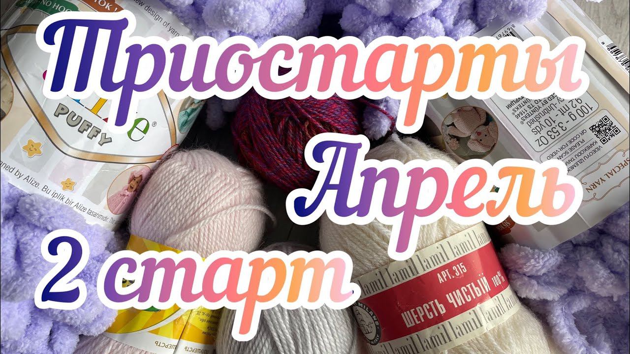 Плед из ALIZE PUFFY цвет 146 / Триостарты 2022 Апрель / 2 старт /