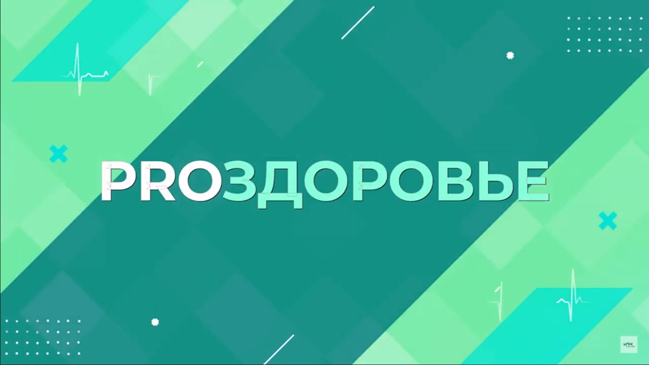 Какими бывают хрусталики премиального качества? || РБК PROЗдоровье