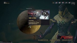 Warframe #110 | Как добыть Гренделя | Ключи миссий на Гренделя | Европпа "режим без модов"