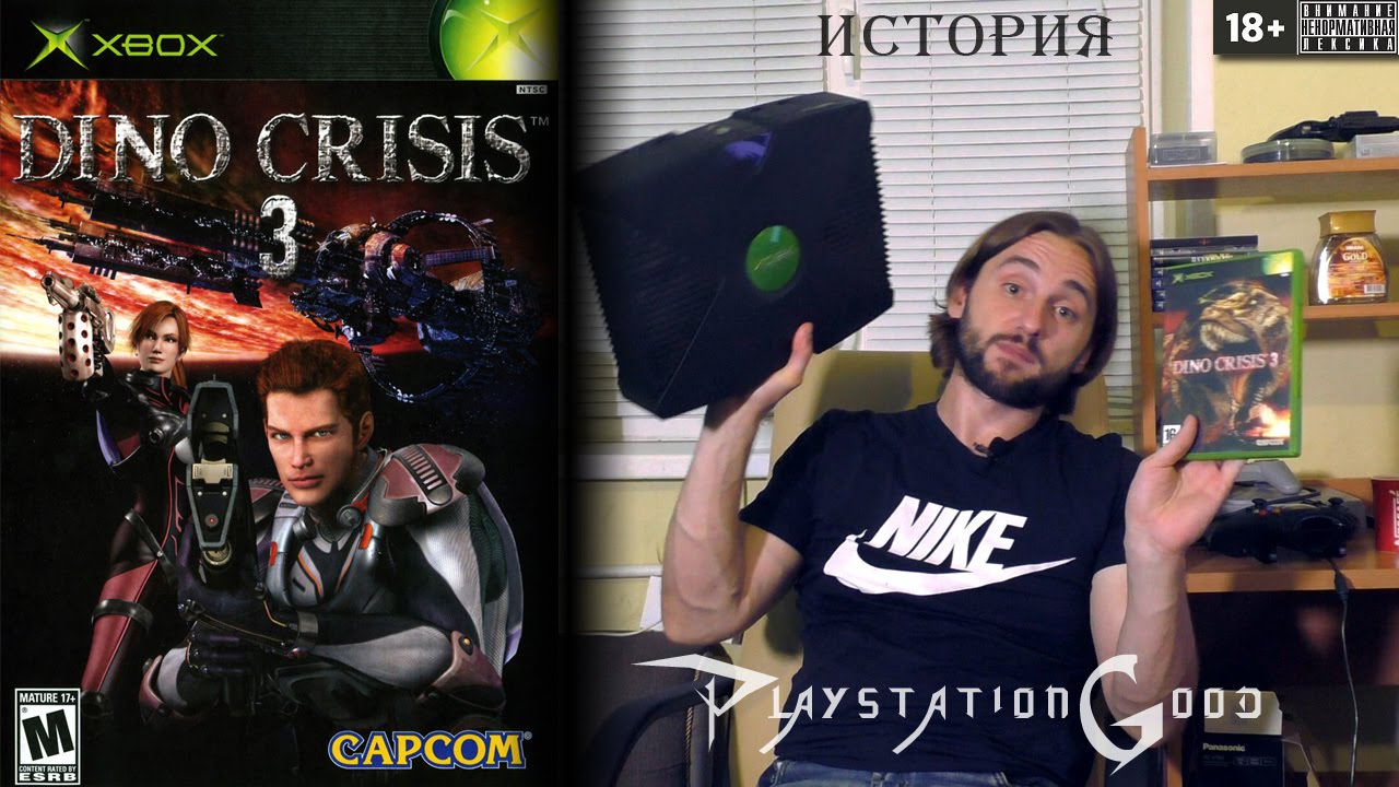 Обзор игры Dino Crisis 3