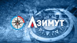 Канал Азимут