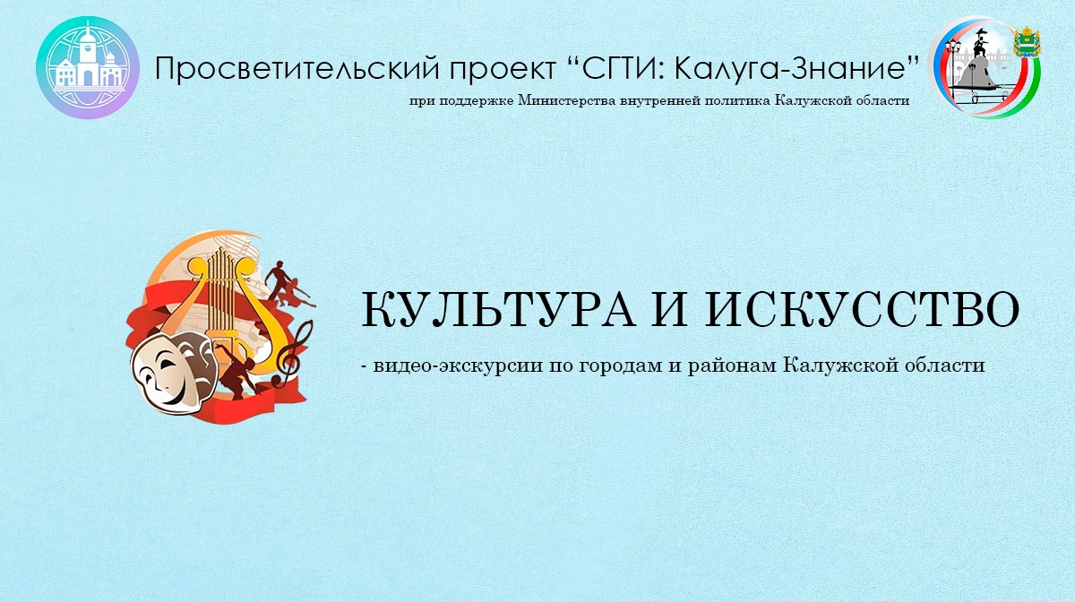 Калужские версты. Путь к себе: Сухиничский р-н, Храм Смоленской иконы Божией матери