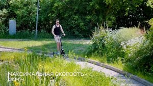 Обзор на электросамокат Ninebot by Segway Superkickscooter GT1