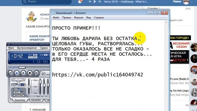 НАПИШУ ПЕСНЮ НА ЗАКАЗ! смотреть онлайн