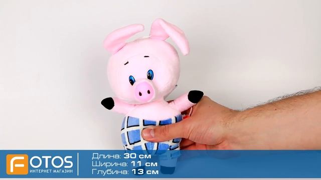 Fancy Пятачок (ПЯТ0М) смотреть онлайн