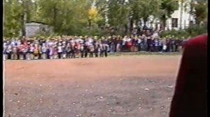Школьная линейка 1 сентября 2000 года