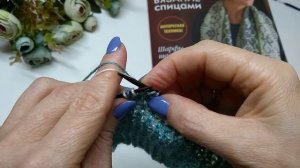 ?Не бриошь! Двухцветная резинка 1х1. Плюс: как наладить отношения в семье.