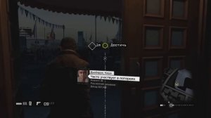 Обзор Watch Dogs на PS4 - совсем другая игра