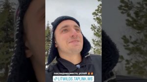 ЛИТВИН СТОРИС ( 1 Часть ) РАЗБИЛ BMW | КУРС ОТ ЛИТВИНА  НА WIlDBERRIES