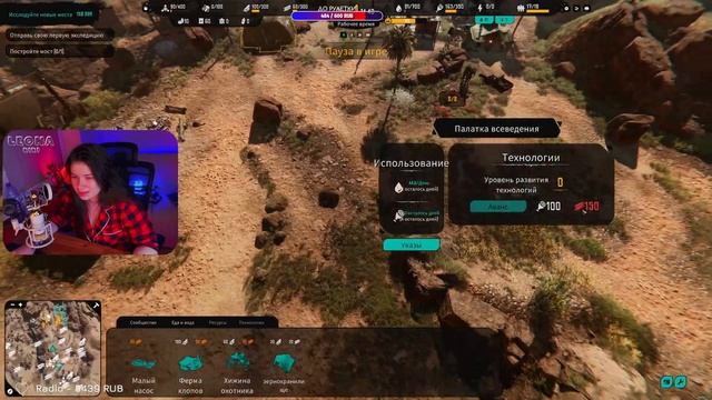 Post-Apo Builder [4K] ➤ Постапокалиптическое выживание