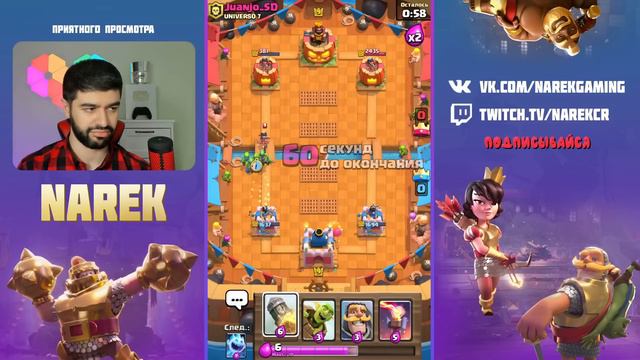 НОВЫЙ: СЕЗОН, ЗВУК, РОЗЫГРЫШ и СТАРЫЙ СПЕЛЛБЕЙТ ▶ CLASH ROYALE смотреть онлайн
