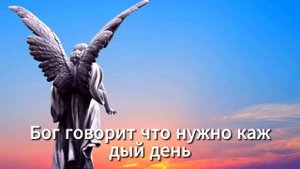 👼 АНГЕЛ СКАЗАЛ: Вы будете удивлены! Этот человек придет и даст вам... | Послание от ангелов ✨